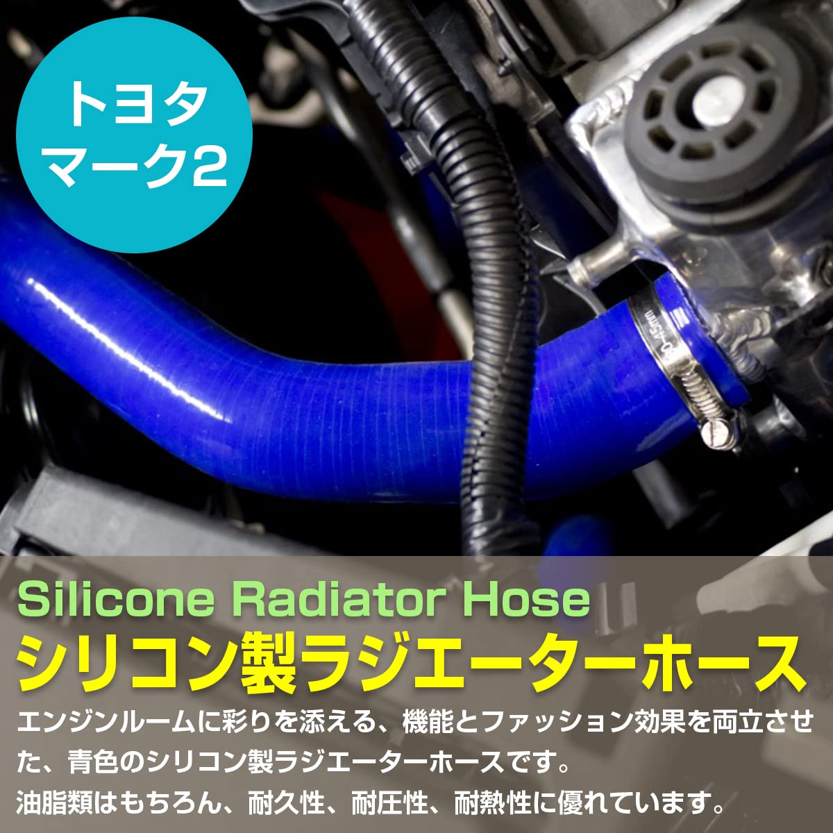 Amazon.co.jp: JZX90 マーク2 グランデ レガリア ツアラー S G V 耐熱